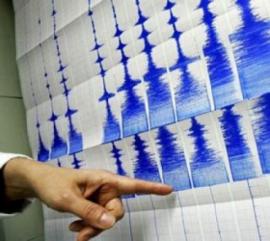 На границе Казахстана с Киргизией произошло землетрясение