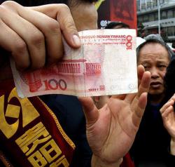 Банк России и Народный Банк Китая провели тестовые сделки с валютными свопами в рублях и юанях