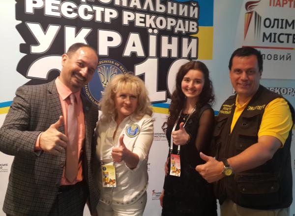 В Киеве презентовали Книгу Национального Реестра Рекордов Украины